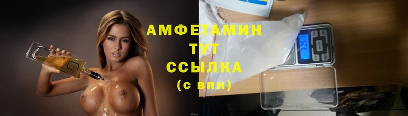 Amphetamine 97% Гусев