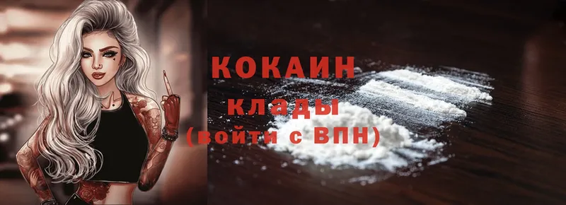 Cocaine Fish Scale  Гусев 