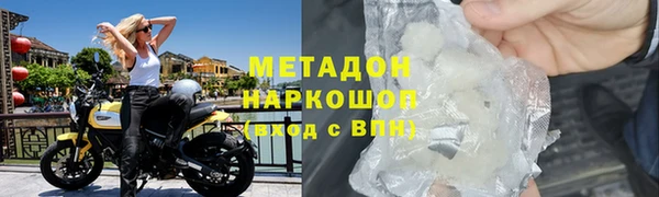 альфа пвп Белоозёрский