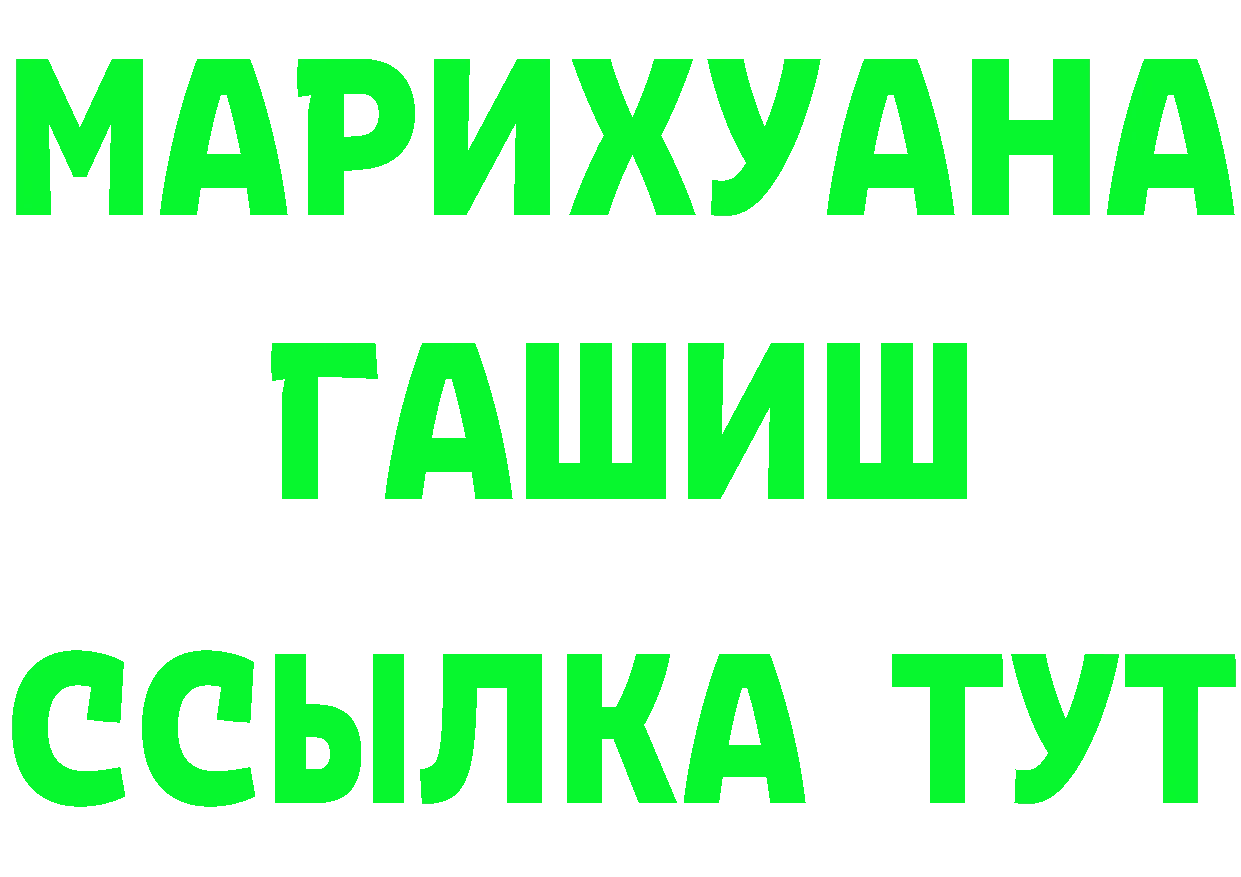 Как найти наркотики? мориарти клад Гусев