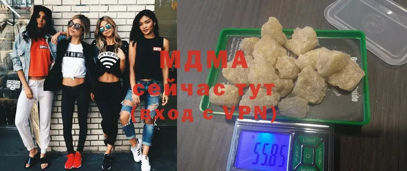 МДМА кристаллы  Гусев 